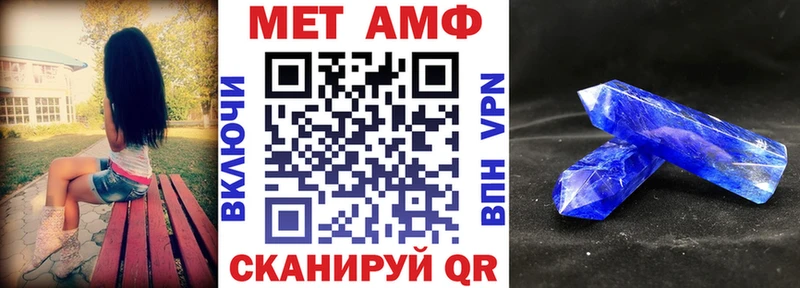 Амфетамин 97%  Елабуга 