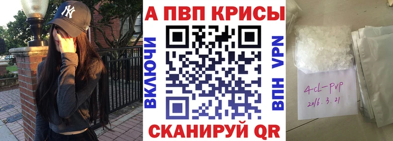 Альфа ПВП Соль  Елабуга 