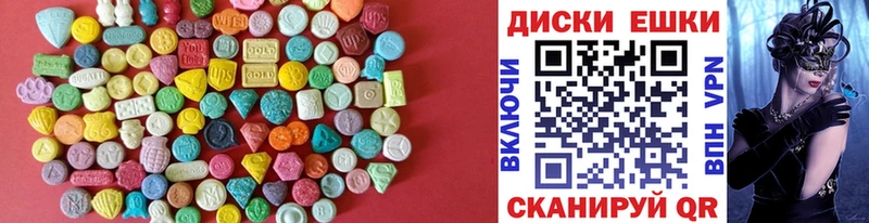Экстази Дубай  Елабуга 