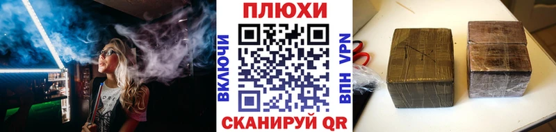 ГАШИШ Premium Елабуга