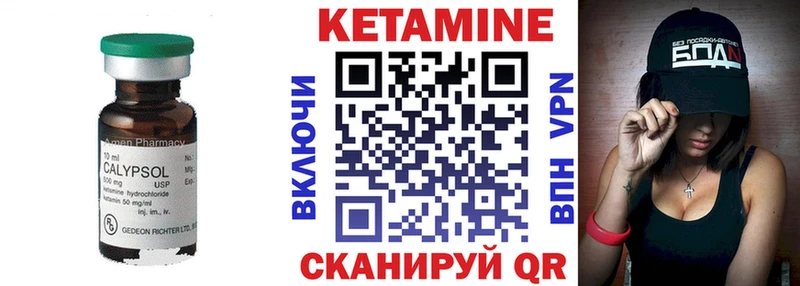 Кетамин ketamine  где продают наркотики  Елабуга 