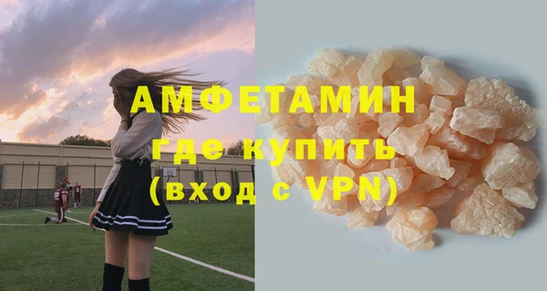 ALPHA-PVP Балабаново