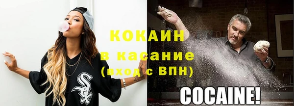 прущая мука Балахна