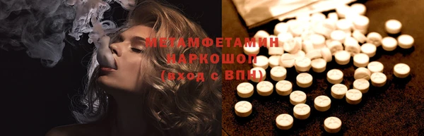 альфа пвп VHQ Баксан