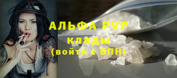бошки Арсеньев