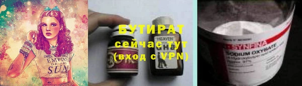 бошки Арсеньев