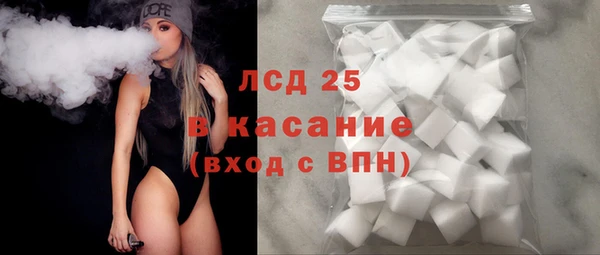 ALPHA-PVP Балабаново