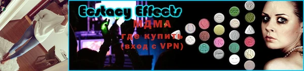 метамфетамин Новозыбков
