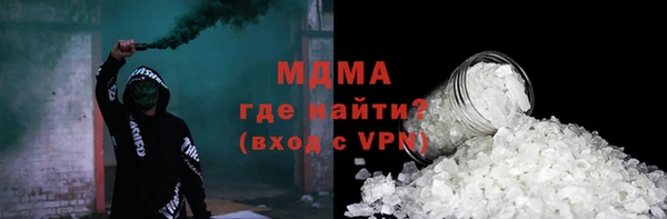 альфа пвп VHQ Баксан