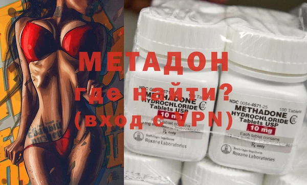 альфа пвп VHQ Баксан