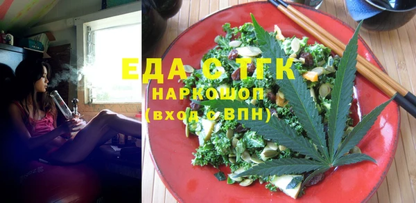 альфа пвп VHQ Баксан