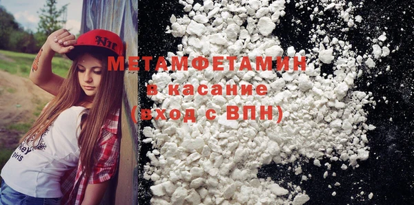 альфа пвп VHQ Баксан