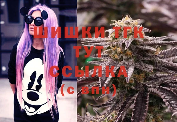 альфа пвп VHQ Баксан