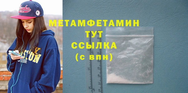 дмт Армянск