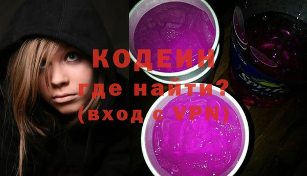 ALPHA-PVP Балабаново
