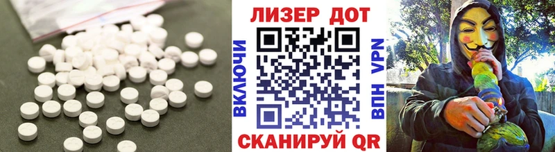 ЛСД экстази кислота  Елабуга 