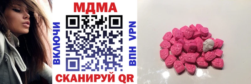 MDMA кристаллы  Елабуга 