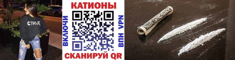 Меф мяу мяу мука Елабуга