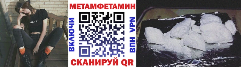 Первитин кристалл продажа наркотиков Елабуга