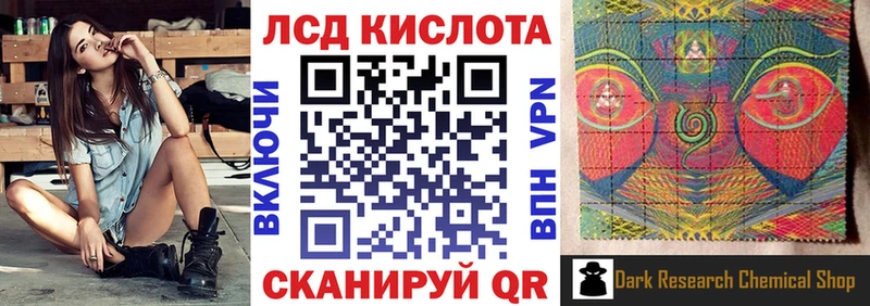 Марки NBOMe 1,5мг  Елабуга 