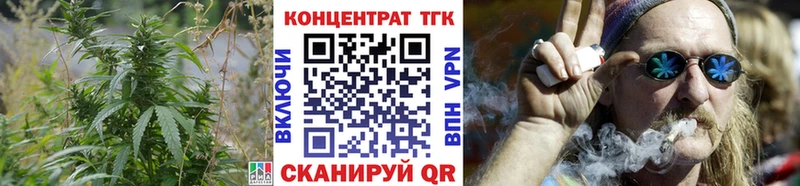 Дистиллят ТГК вейп Елабуга
