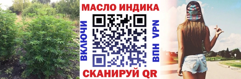 Дистиллят ТГК гашишное масло  Елабуга 